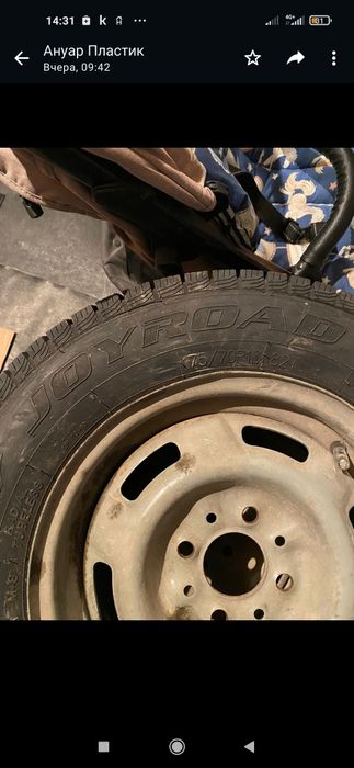 Новый Шина және б/у диска