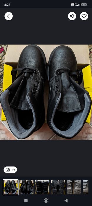 Bocanci de protectie