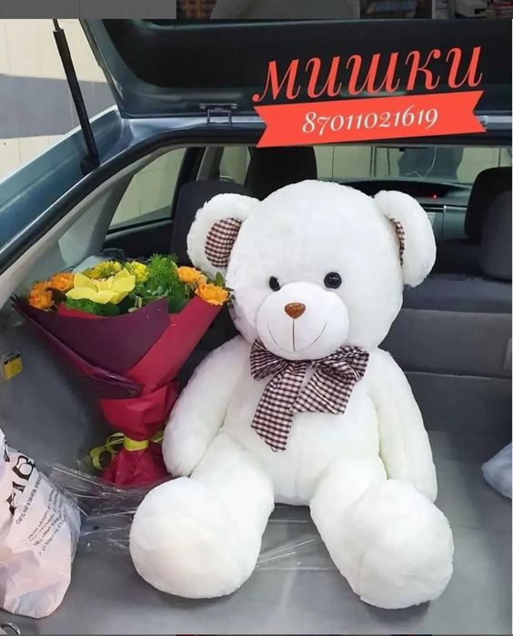 Плюшевый мишка Алматы