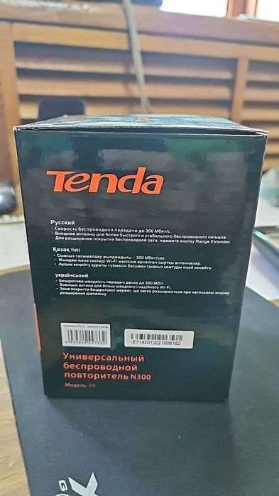 Усилитель / расширитель сигнала Wi-Fi сигнала
