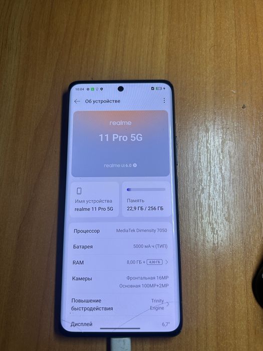 Realme 11 Pro 8/256 ГБ-рабочий