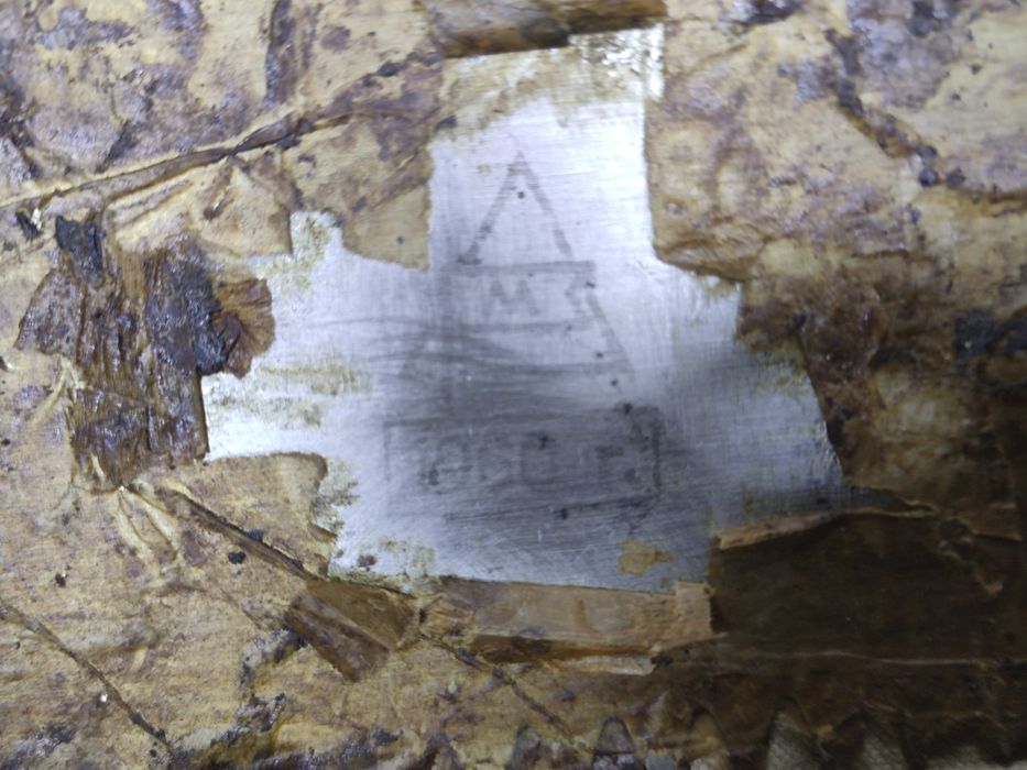 Пила дружба  СССР Год выпуска  1954