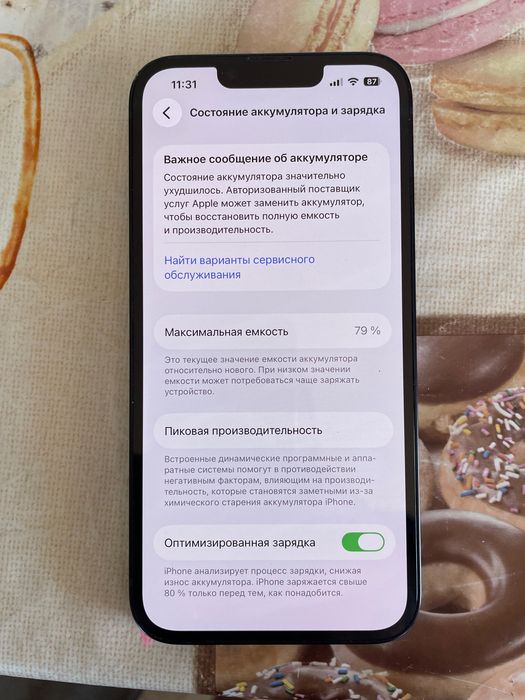 Продам айфон 14