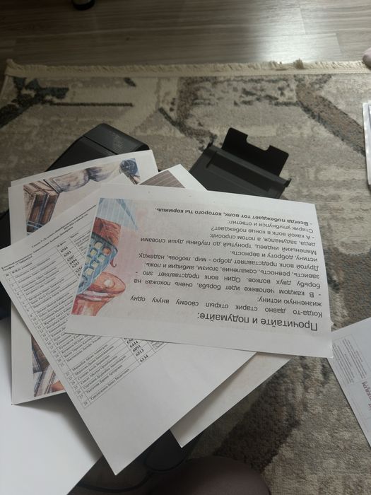 Принтер EPSON L-3150
