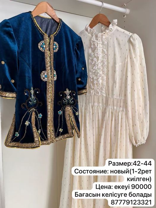 Платье,кажекей ,камзол на узату