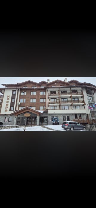 2 стаен апартамент с гараж, Банско, Косара