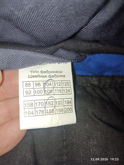 Продам зимнюю костюм