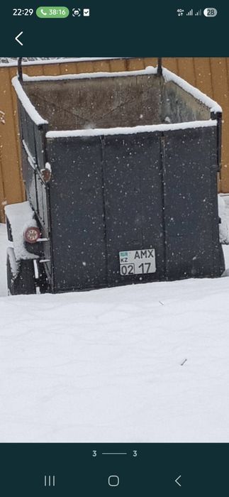 Продам прицеп с документами