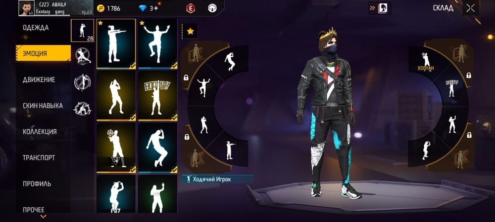 Фф акаунт сатлат