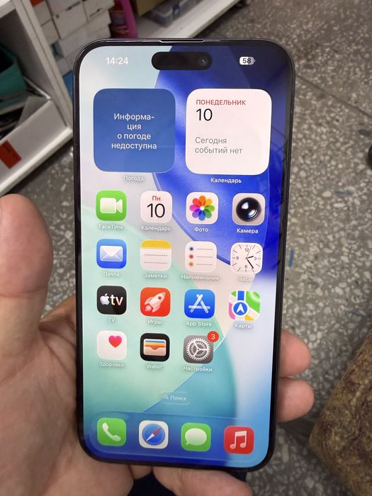 Продам айфон 15 про макс 256 гига