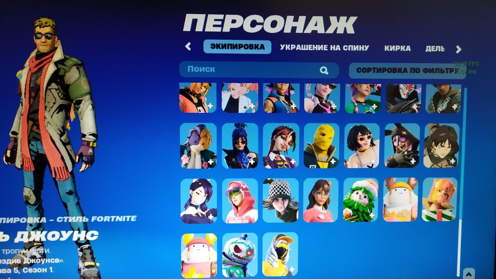 Продаю аккаунт Epic Games