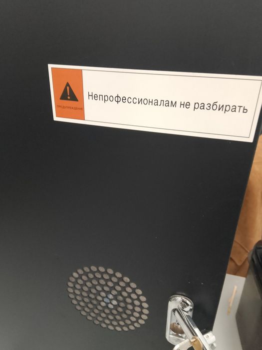 Ремонт кофемашины вендинг
