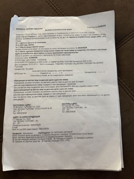 Рейнбоу прахосмукачка