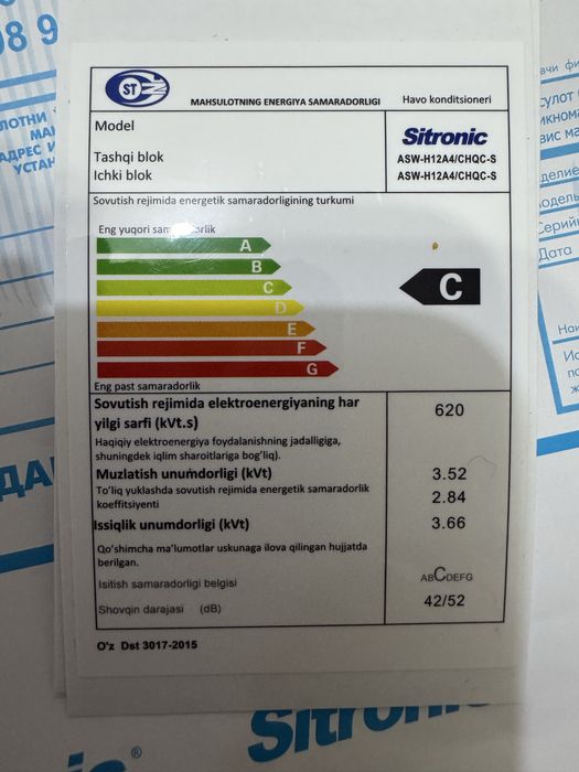 Продам кондиционер Sitronic 12