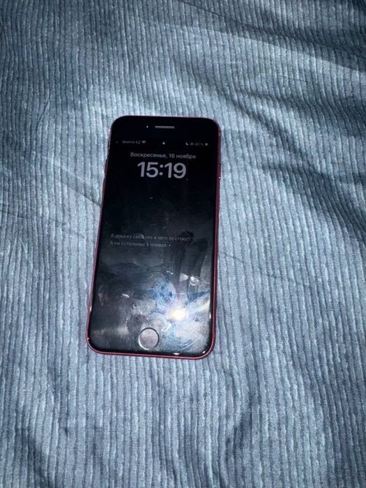 Iphone SE 2 в идеале