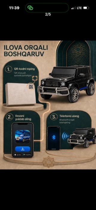 Автомобиль Детский Машина Detskiy Elektromobil Moshina Sklad