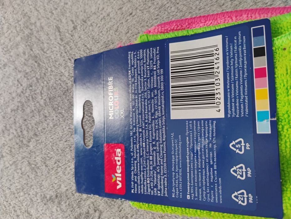 Lavete universale din microfibra. Noi