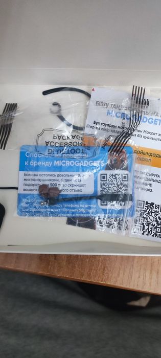 Наушник для студентов микро