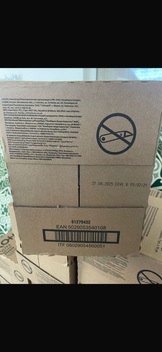 Химия только оптом