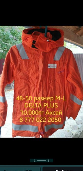 Балаклава комбез  прищепки перчатки ботинки каска золотая red wings