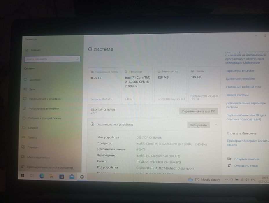 Core 5 6200U  VJS111D12N