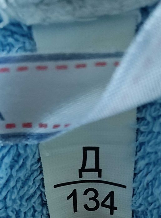 Детски халат за баня