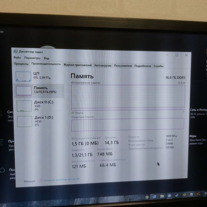 Продаю офисный компьютер