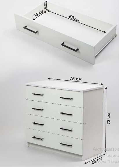 НОВЫЙ Комод деревянный