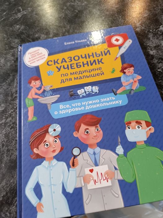 Книги, макромир, и тд