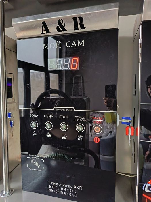 Sam Moyka xizmatlari