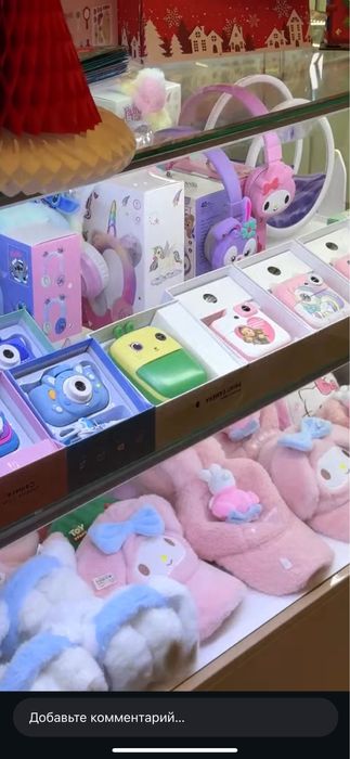 Островок игрушек