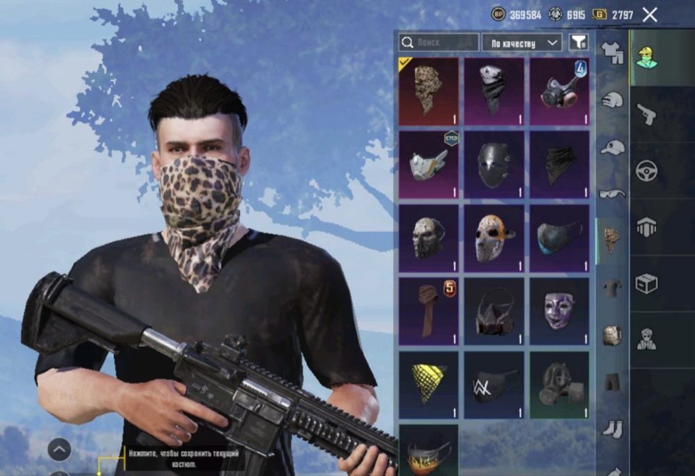 Аккаунт PUBG,с полной перепревязкой