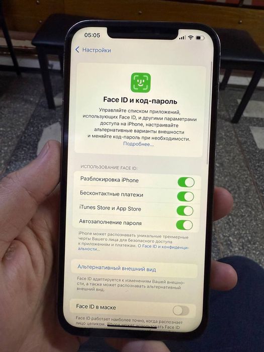 Айфон 12 про Макс