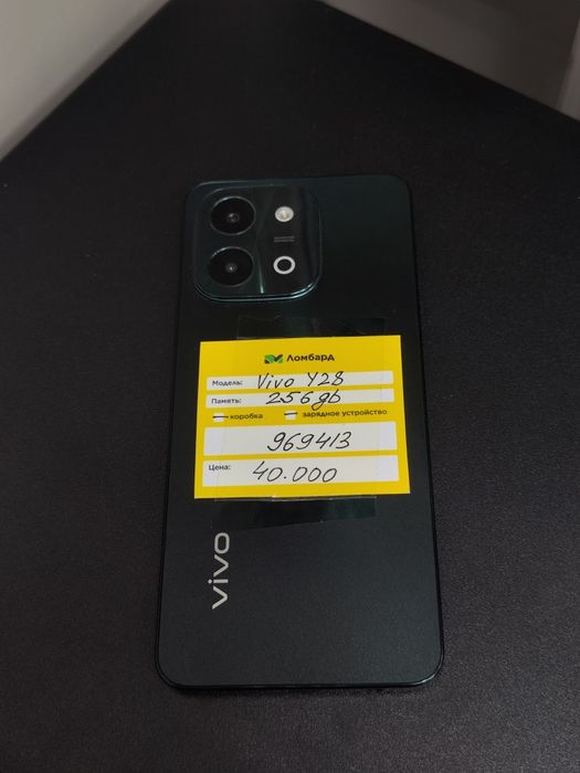 Vivo Y28 (г,Шымкент ул Рыскулова 28/2 лот 969413)