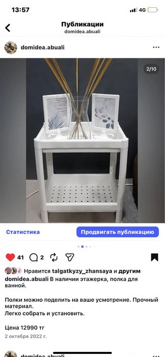 Полки новые от икеа