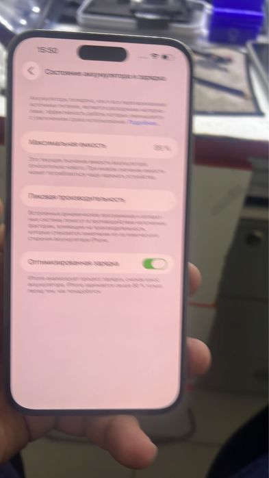 Iphone 14 Pro Max 256G