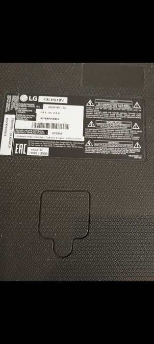 Срочно продам телевизор