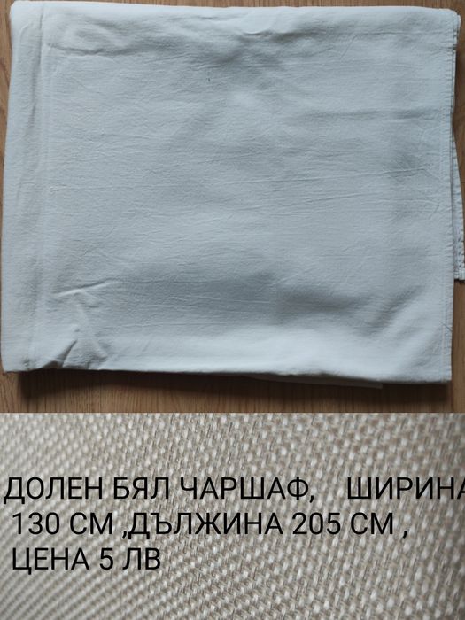 Весел и цветен чаршаф за плаж