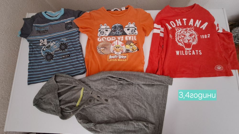 Детско облекло .