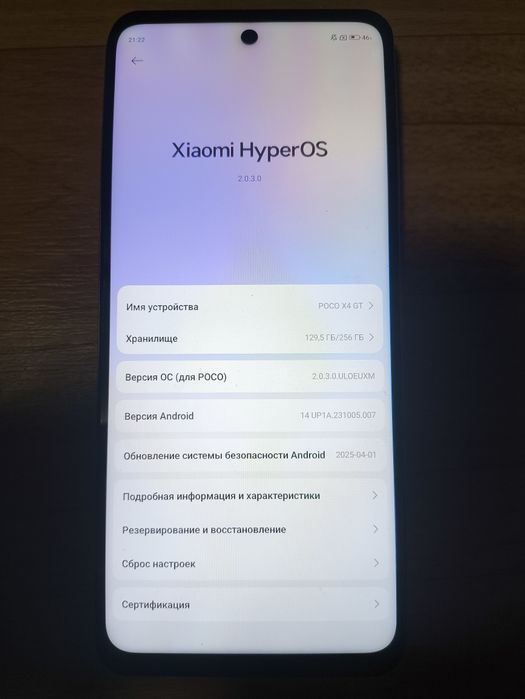 Xiaomi Poco x4 gt