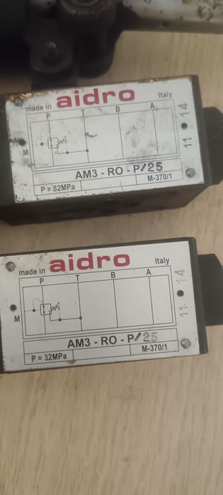 Гидрораспылители aidro
