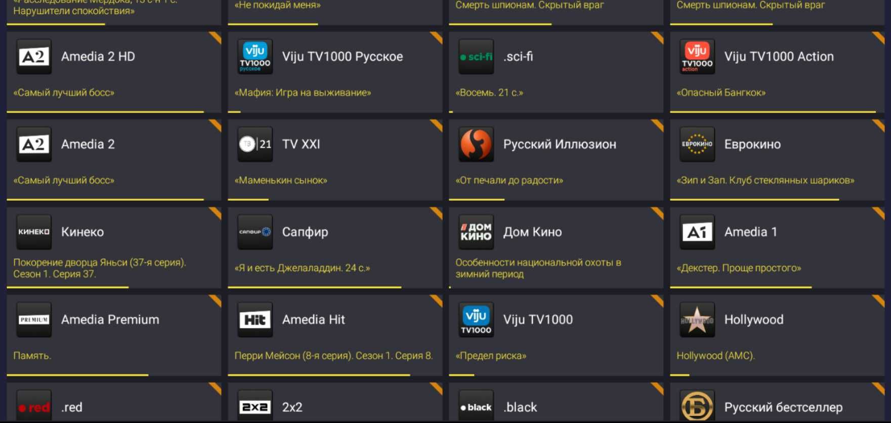 Подключение IPTV 1000+ каналов, без антен и кабеля!: 150 000 сум -  Спутниковое тв Ташкент на Olx