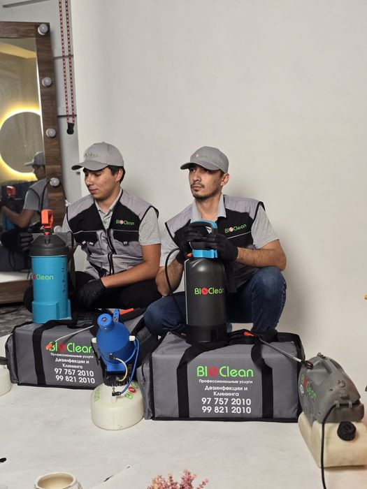 Дезинфекция, Дезинсекция и Дератизация,  Dezinfeksiya