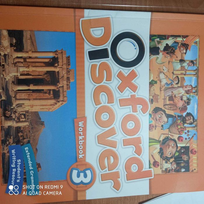 Учебници по Британика-различни нива