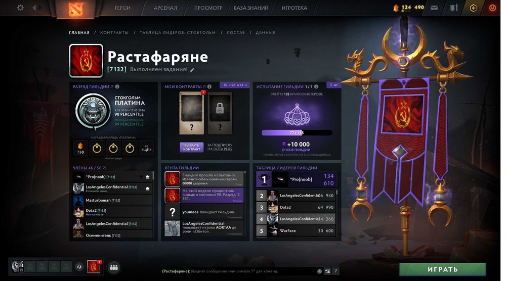 Dota 2 acc titan + steam games