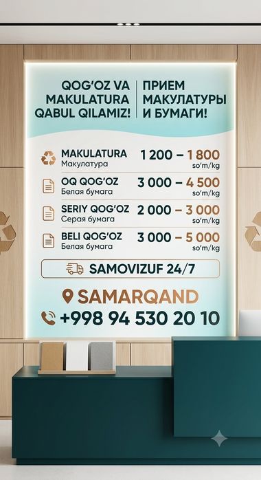 Makalatura Yuqori narxda Olamiz kardon qoğoz Oq qogʻoz  Olamiz