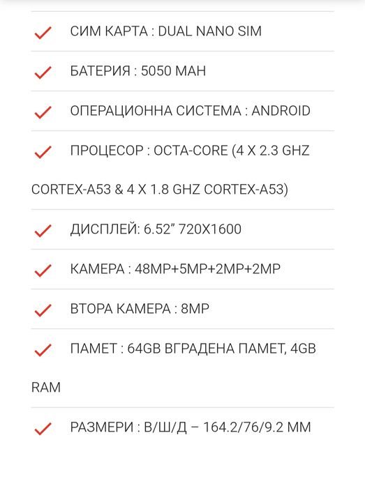 Смартфон Nokia G 20