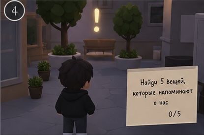 Сделаю небольшую игру в подарок