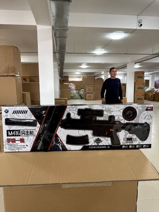 Автомат Орбис и многое другое