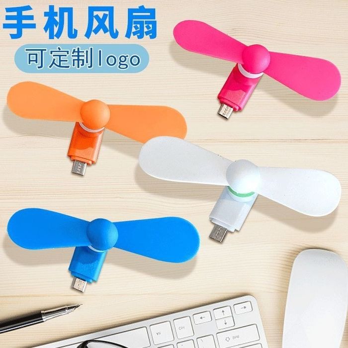 Новый мини вентилятор работает через телефон samsung xiaomi iphone т.д